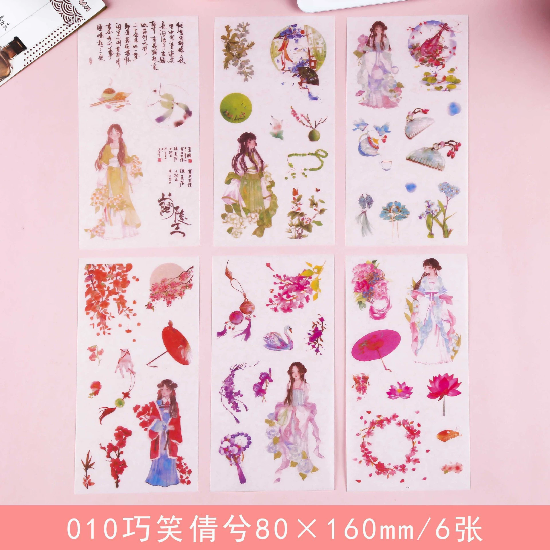 Г Genuine fresh cartoon cute sticker, scheduler