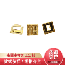 厂家直销塑料狮子扣酒盒包装扣防伪扣锁扣酒字酒盒包装扣