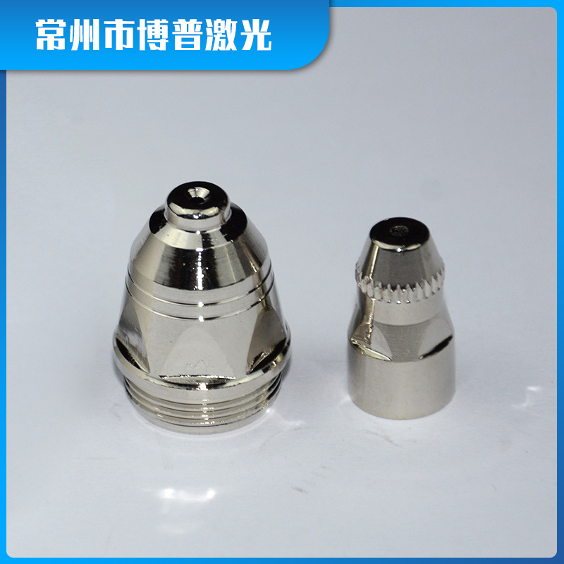 【P80电极喷嘴】【厂家】数控等离子切割配件【2.0铪丝】