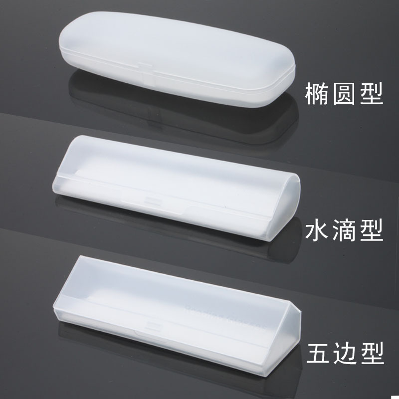 PP reading glasses box oval drop-shaped pentagonal plastic glasses box wholesale spot printable LOGO