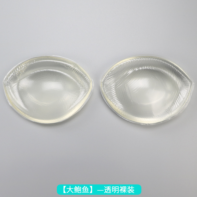 Silicona pecho pad insertar transparente engrosada invisible push up triángulo pecho pad de silicona falso pecho pad sujetador insertar ropa interior pad