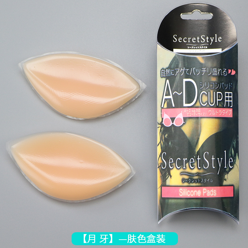 Silicona pecho pad insertar transparente engrosada invisible push up triángulo pecho pad de silicona falso pecho pad sujetador insertar ropa interior pad