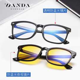 亚马逊爆款8082防蓝光眼镜女看电脑玩手机抗疲劳眼镜无度数平光镜