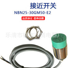 �F؛����ȫ���u������NBB8-18GM30-E3