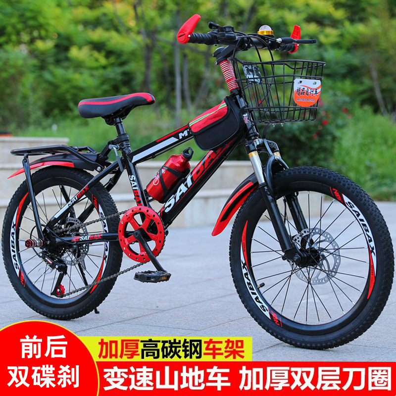 Mountain bike 20-22-24-26 inch male and female student bike mountain single speed 7-speed front and rear disc brake suspension bike Mountain bike 20-22-24-26 inch male and female student bike mountain single speed 7-speed front and rear disc brake suspension bike