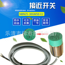 �F؛����ȫ���u������NBN4-12GM40-E2