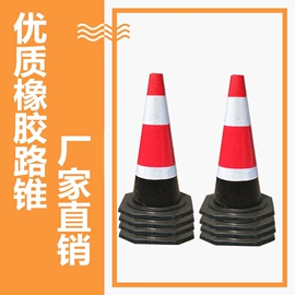 其他交通安全;路障;防护栏