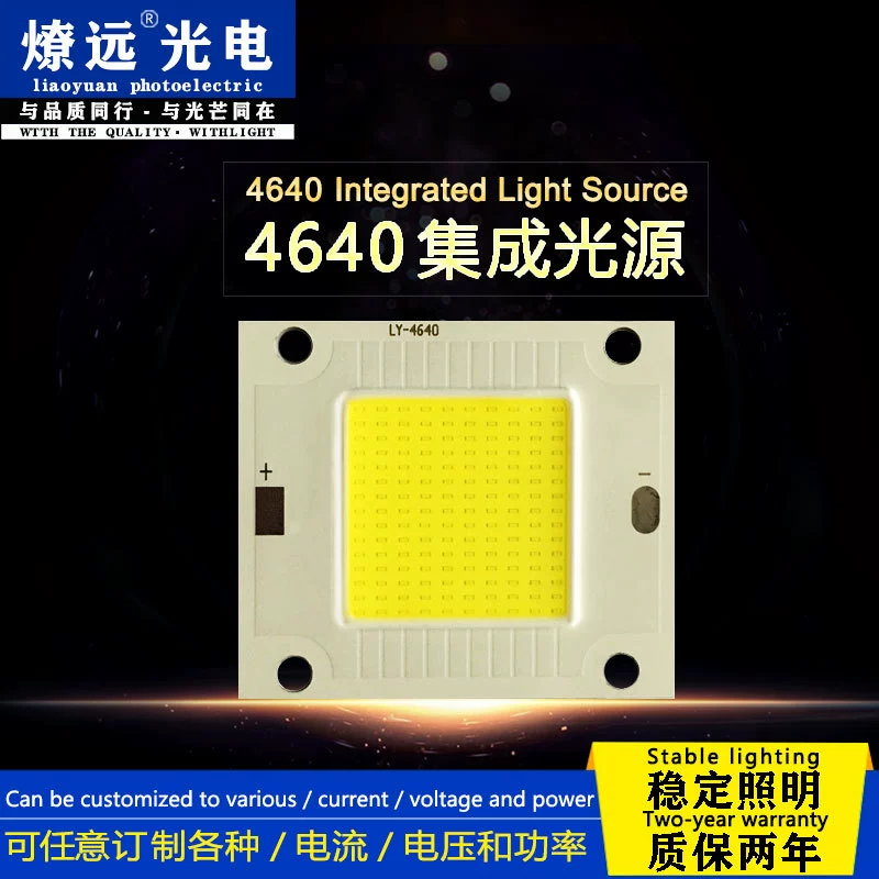 Перевернутый источник света УДАРА Система 4640 интегрированный источник света 15W25W35W50W60W проекционный свет высокой яркости промышленный и источник света высокой интенсивности