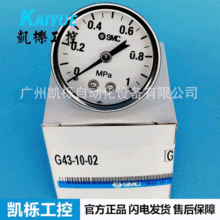 �F؛G43-10-02�ձ�SMC���։����������ݼyDT�͔��@��������Ʒԭ�b