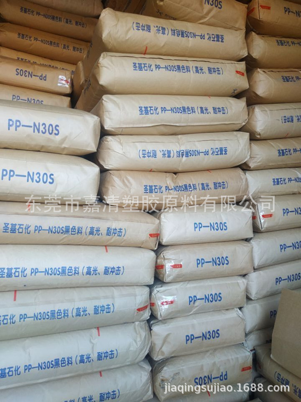 �߹����ͳ������PP ʥ��ʯ�� PP-N30S ��ɫ �߹� �ͳ�