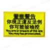 Check V00988-1