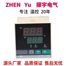 厂家直供 ZYTD-6000智能温控仪表温控器用于吹瓶机吹塑机中空机