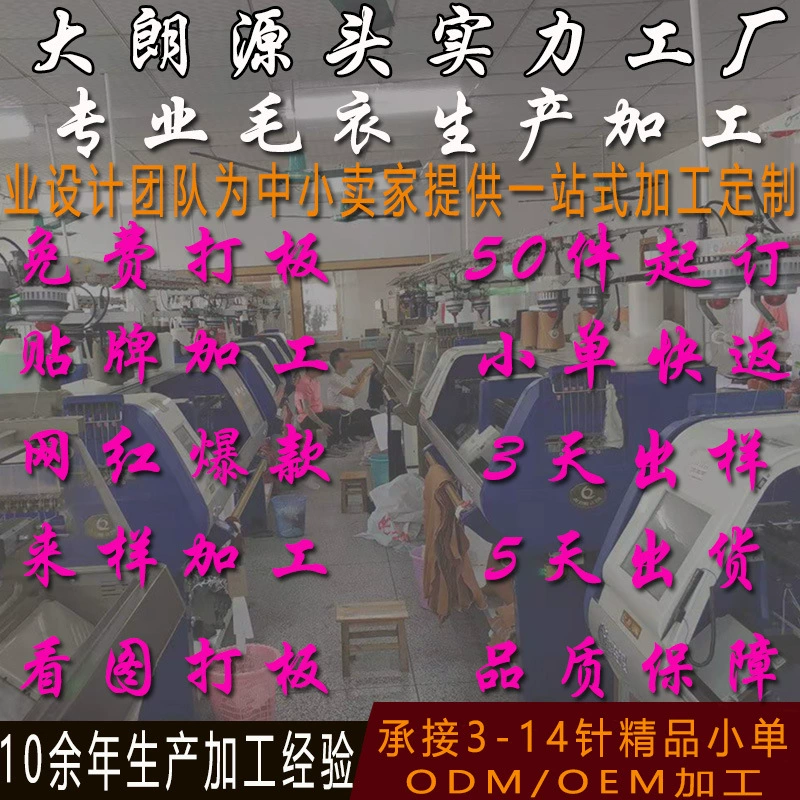 Завод по производству шерсти обработанный на заказ женский свитер европейская и американская осень-зима свитер свитер