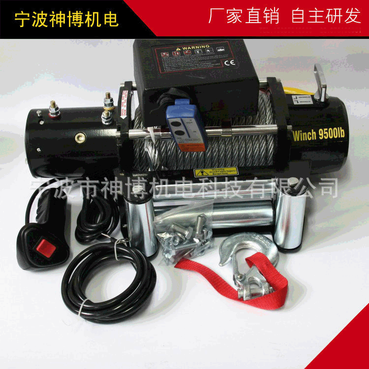 批发9500钢索电动绞盘 12V24V便携式汽车自救工具家用便携式绞盘