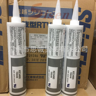 �ձ���ԽShinEtsu KE3490��ȼ��ӹ��z �ܷ���z�z𤄩 RTV�z3490