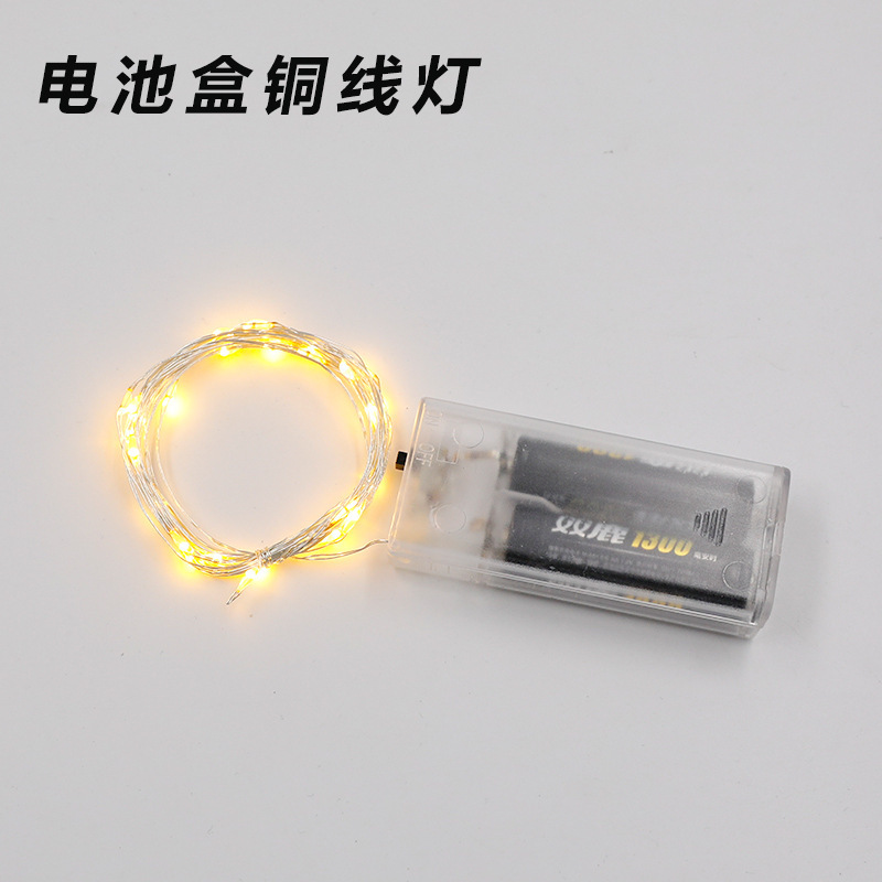 Battery Box USB Copper Wire String Lights Led String Lights Copper Wire Colorful Lights Solar-Powered Color-Changing Spring and Summer Outdoor