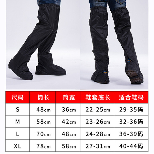 Rain pants waterproof for men and women, electric motorcycle riding half-body raincoat, pant legs, cycling specific shoe covers.