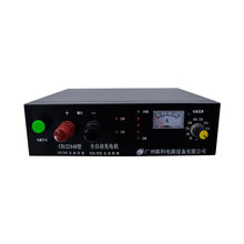 YK-CD122440������������12V/24V/40A��������ʽȫ�Զ�����