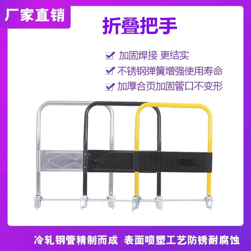 Производитель автомобильных ручек подлокотник ручка ручка швабра складная утолщенная пластиковая плоская машина руля прицепа запасные части