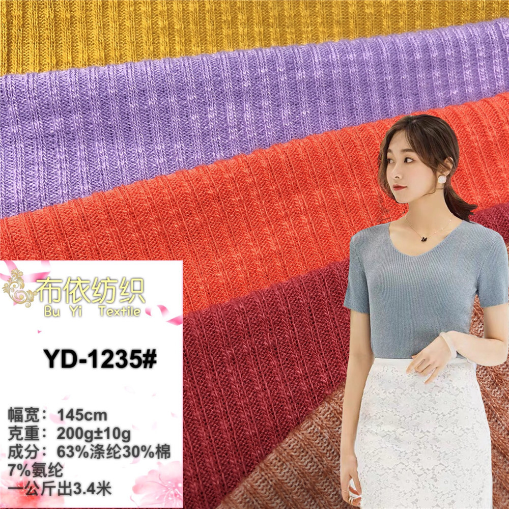 TC竹节罗纹坑条弹力面料 春夏女装T恤短袖打底衫短裙双色布料