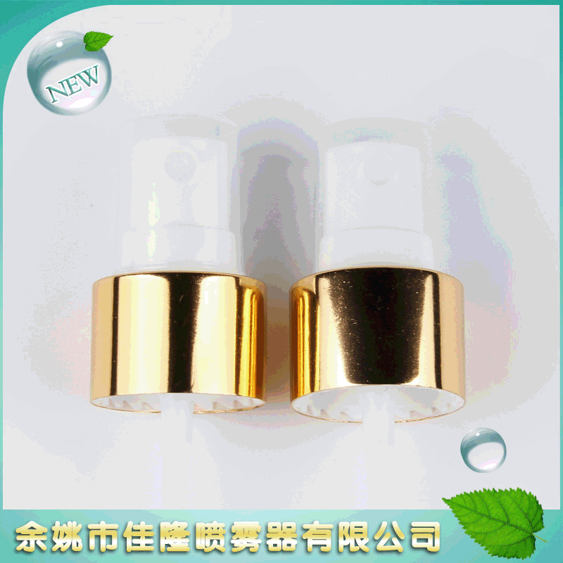 塑料PP电镀20/410细雾喷头 金属化妆品电化铝喷头 按压式香水喷头