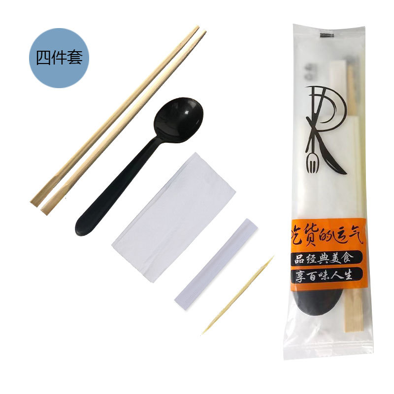 palillos desechables cuatro en uno bolsas de cubierta para llevar empaque cuchillos y tenedores cucharas comerciales fábrica directa logotipo imprimible