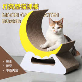 Petcheer月亮型瓦楞纸立式猫抓板猫窝批发大号宠物玩具不掉屑