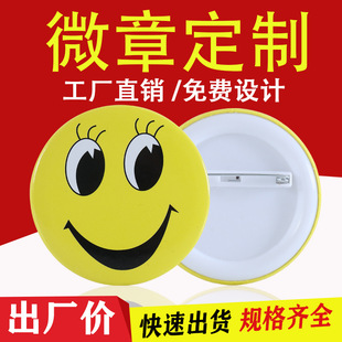 �S���R���F���� �W����ͨ�������� ���V��YƷ�������logo�OӋ��