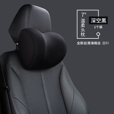 Waist support Memory Foam Five-Bone Support Car - headrest-i-663mh-b-deep-space-black-refreshing-hagus