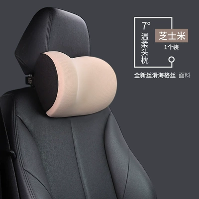 Headrest Waist Memory Foam Five-Bone: Waist support - headrest-i-663mh-x-cheese-rice-refreshing-hagus