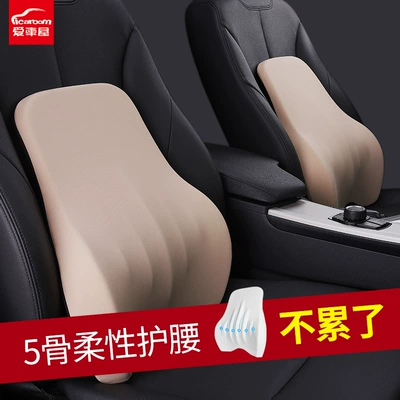 Car Seat Cushion Pillow Car Waist support
