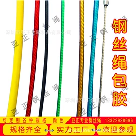 金属丝绳;其他索具;其他金属丝