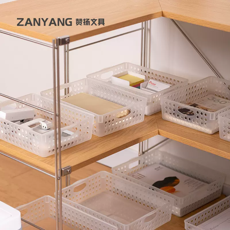 赞扬文具A5纸张文件收纳篮筐办公室家用桌面杂物分类盒资料框批发