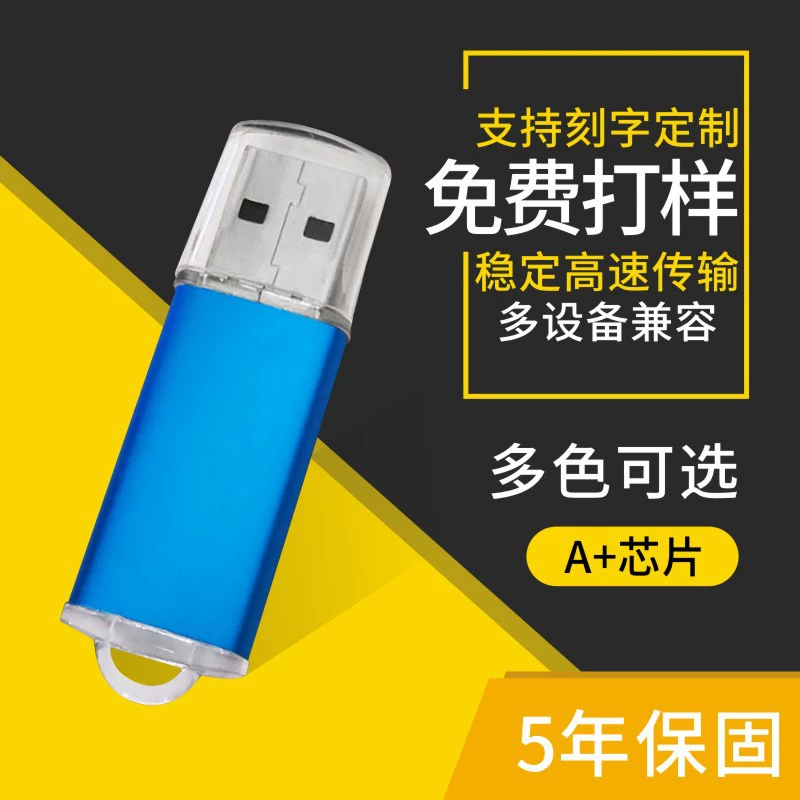 Металлический яркий USB-флеш-диск двойного назначения 128 М 512 М 1 г 2 г 4 г 8 г 16 г Android мобильный телефон OTGU диск