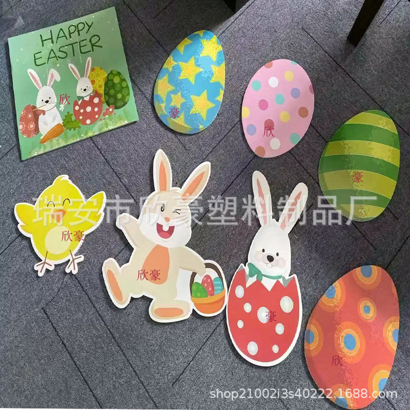 设计外贸万圣节复活节彩蛋兔子小鸡发光庭院装饰插牌户外草坪标牌