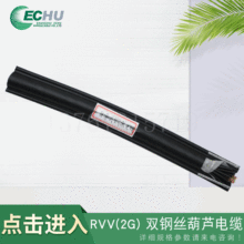 RVV(2G) �p䓽z���J��| ���PVC�^�� �ߏ�����\䓽z