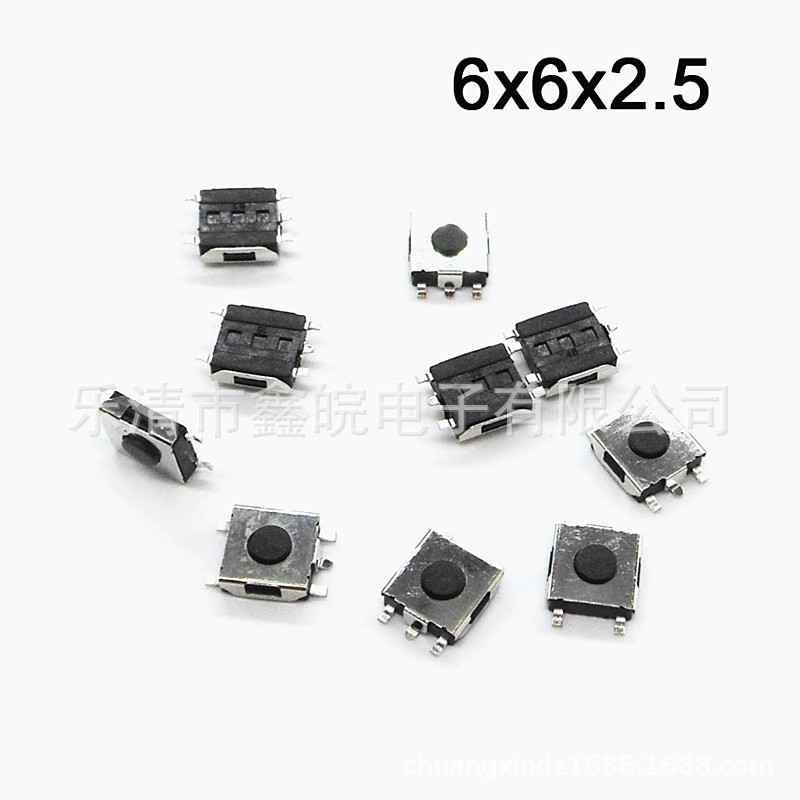 6*6*2.5贴片轻触开关 红色柄开关四脚 按键开关6x6x2.5 按压开关