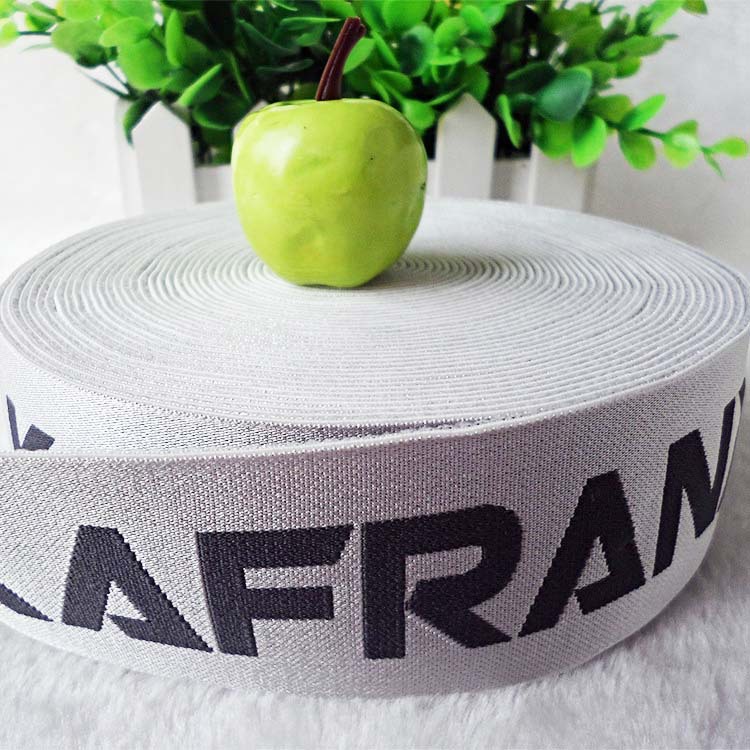 白色4.5cm宽提花松紧带 光丝提字弹力带内裤腰带高弹尼龙橡筋带