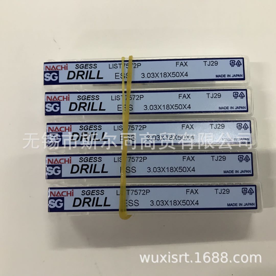 日本NACHI不二越钻头直径3.03*18*50*4 L7572P 全系列可订货