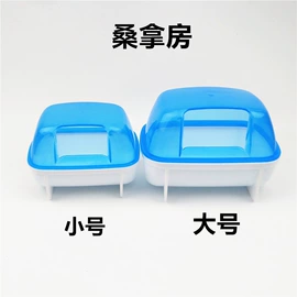 仓鼠生活用品;仓鼠玩具;鸟笼