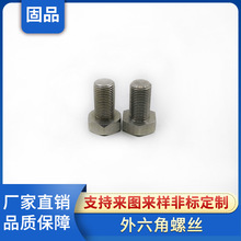 ⁺Ͻ��������ݽzȫ�ݼy��������˨���L�ݽzᔙC�zM6M8M10