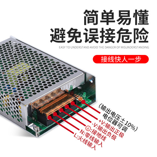 12V10A switching power supply centralized power supply 120W regulated monitoring power supply power supply manufacturer