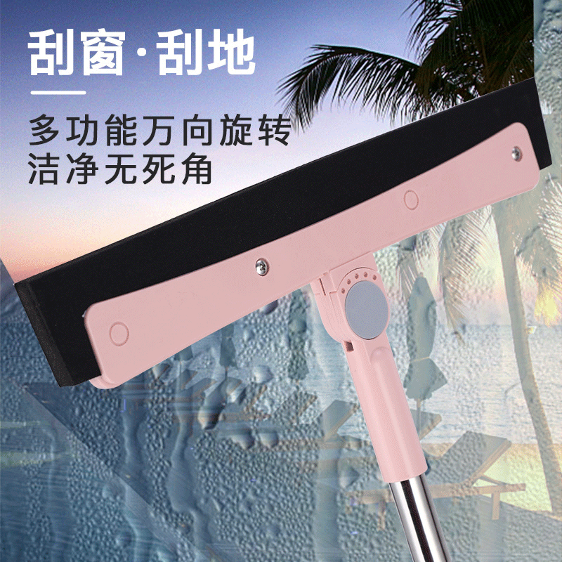 Factory Direct Sales, Freely Assembleable Cleaning Tool for Glass Windows and Floors, Window Cleaning Scraper