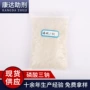 污水工业处理清洗剂磷酸三钠