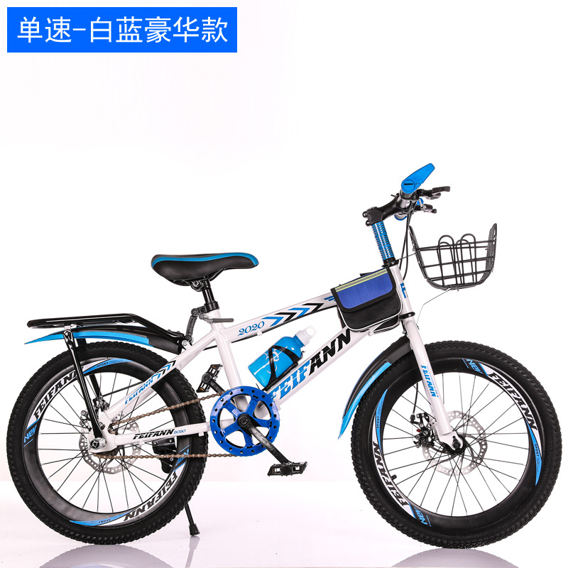 Bicicleta al por mayor para niños 20-22-24-26 pulgadas bicicleta de estudiante masculina y femenina montaña velocidad única 7 velocidad delantera y trasera bicicleta de freno de disco image 19