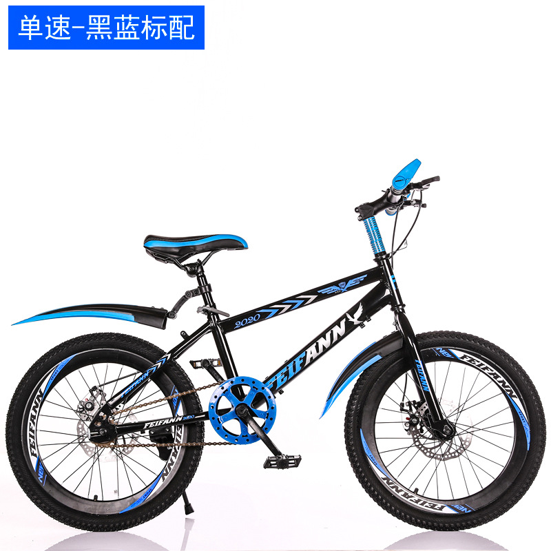 Bicicleta al por mayor para niños 20-22-24-26 pulgadas bicicleta de estudiante masculina y femenina montaña velocidad única 7 velocidad delantera y trasera bicicleta de freno de disco image 21