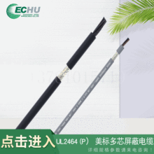 UL2464 (P�� ���˶�о������| UL2464�o�׾� 4о��о��  �Դ��