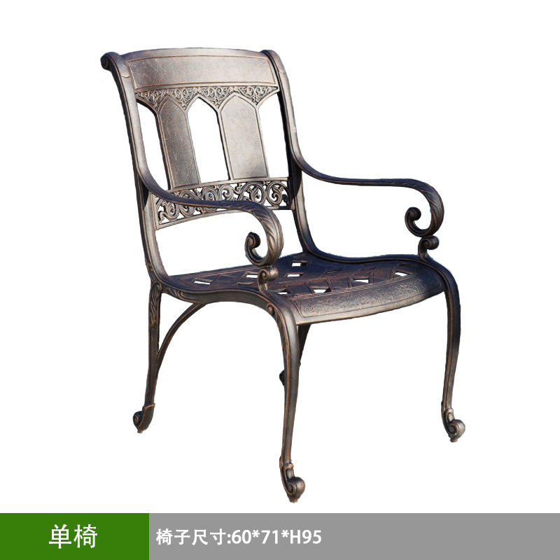 로즈 우드 의자