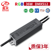 rgb-36W-DMX512طˮԴLED·aݔRGBԴ dmx512