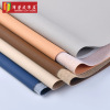 Soft leather decorative leather leather fabric PU cloth artificial leather waterproof simulation leather leather cloth